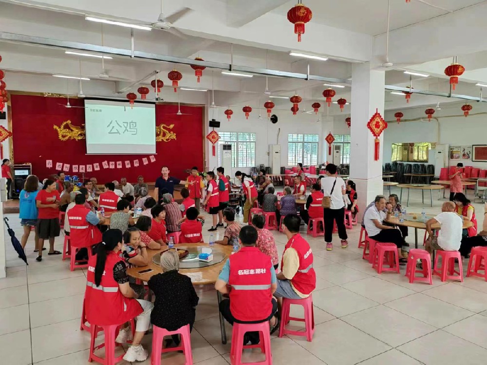 “月满团圆，与耆同乐”长者中秋游园会